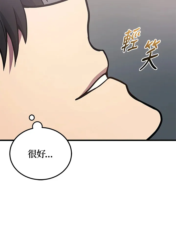 第39话13