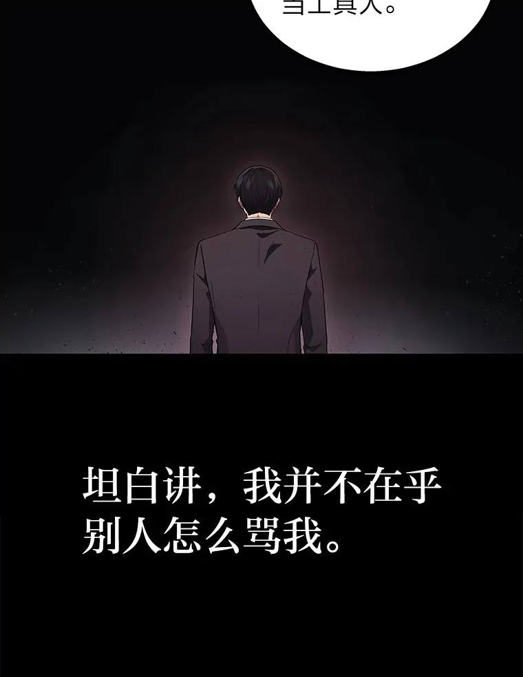 20.装X被雷劈12
