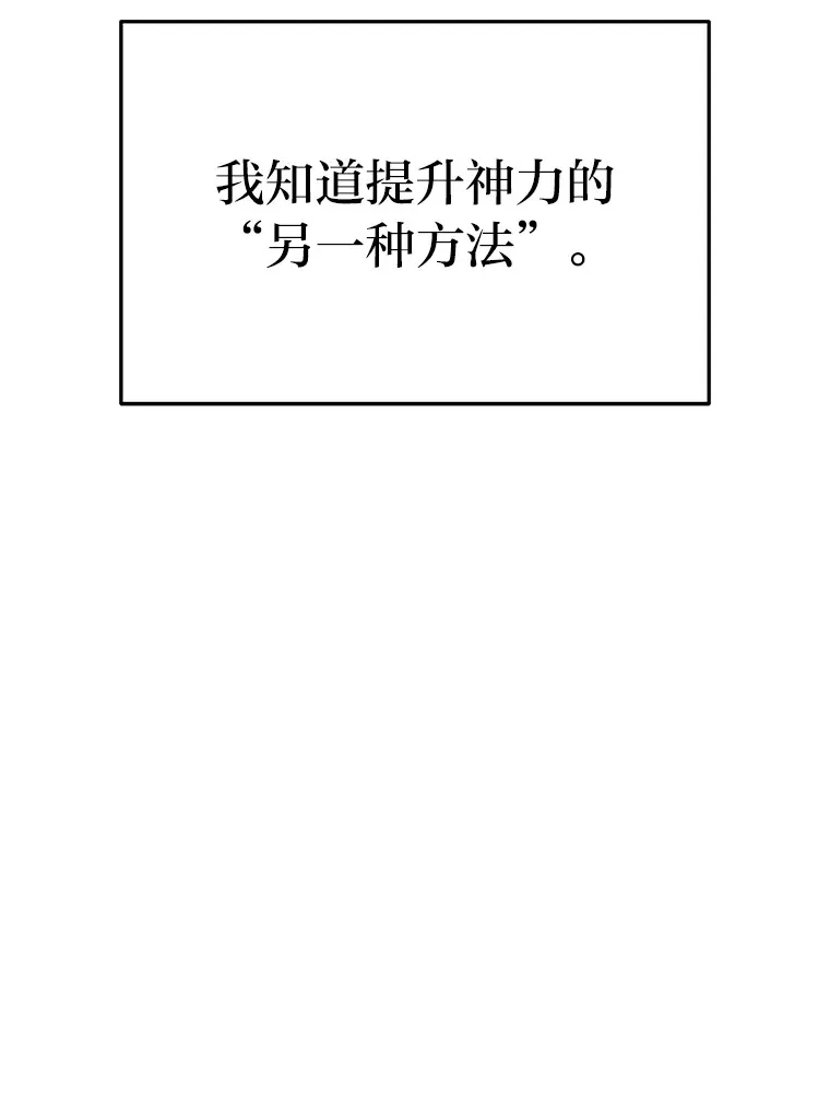 7.目标是屠完一千36