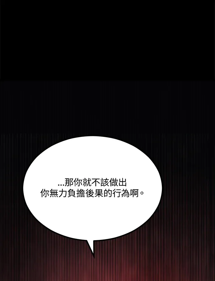 第21话51
