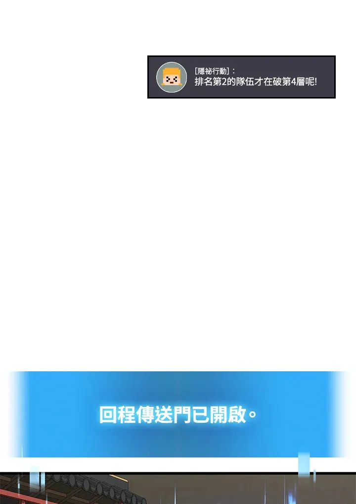 第30话45