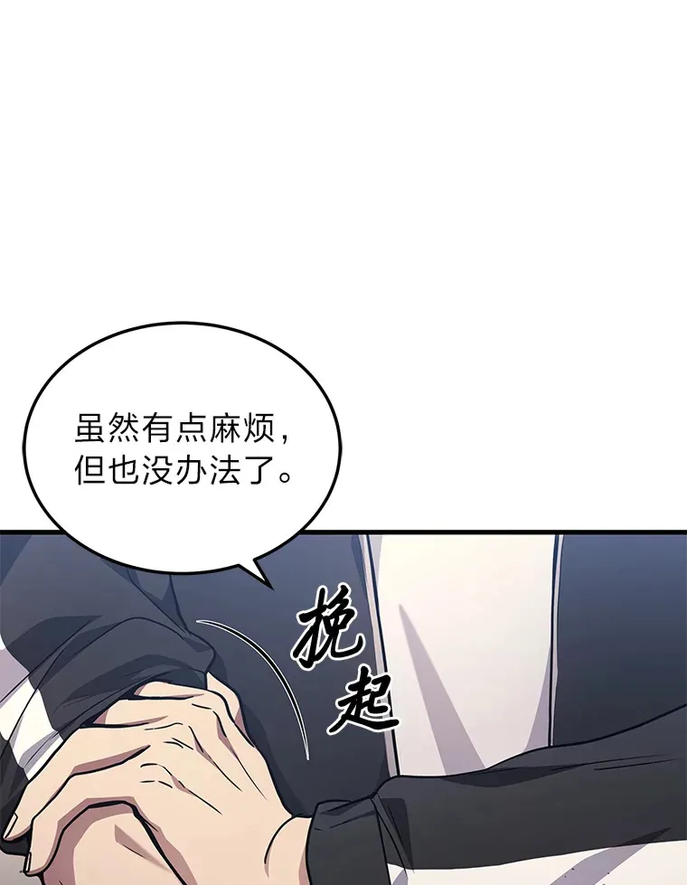 12.开挂现场97