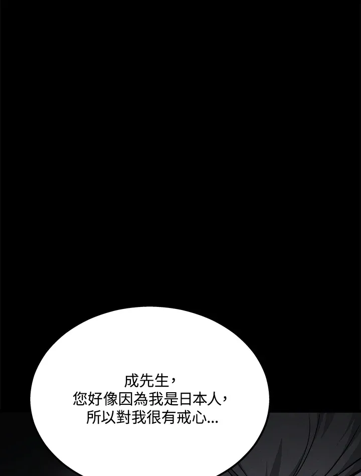 第23话103