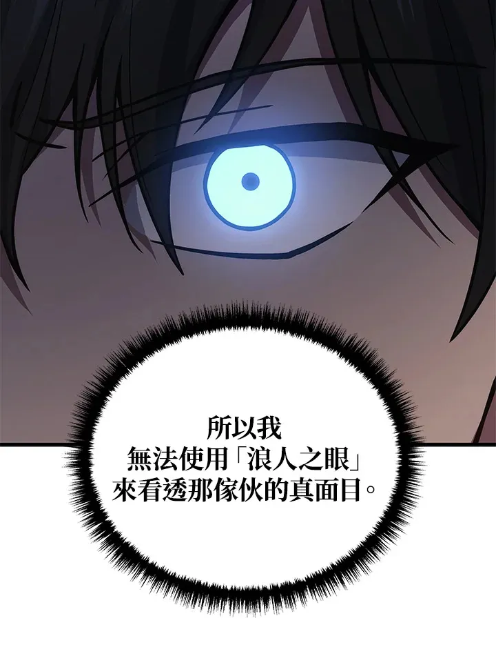 第38话79