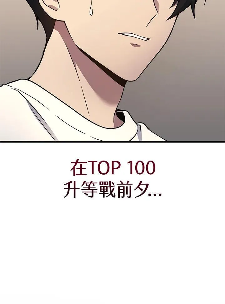 第43话127