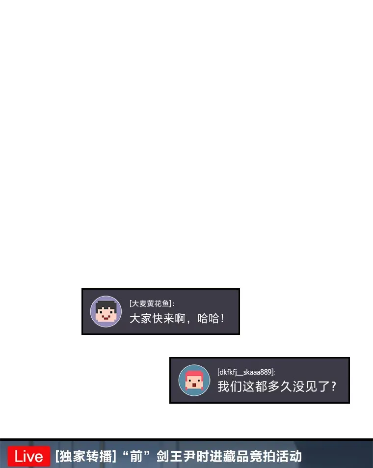 16.诀别信22