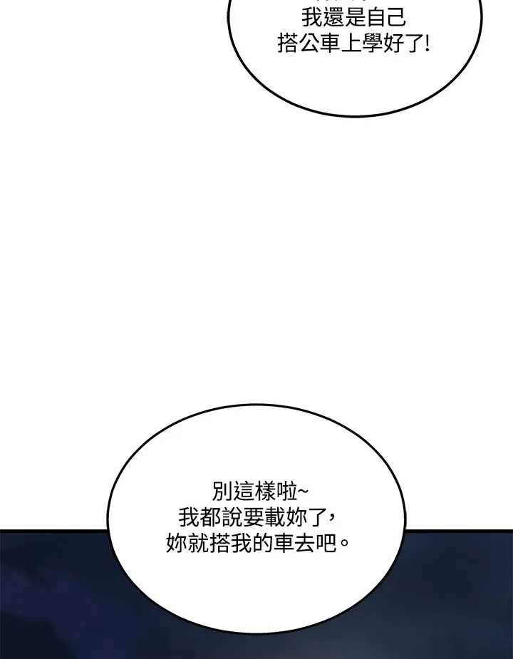 第24话80