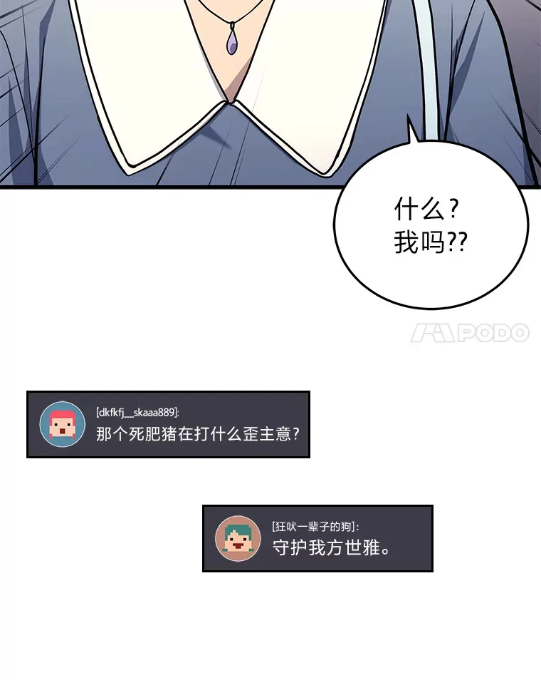 16.诀别信34