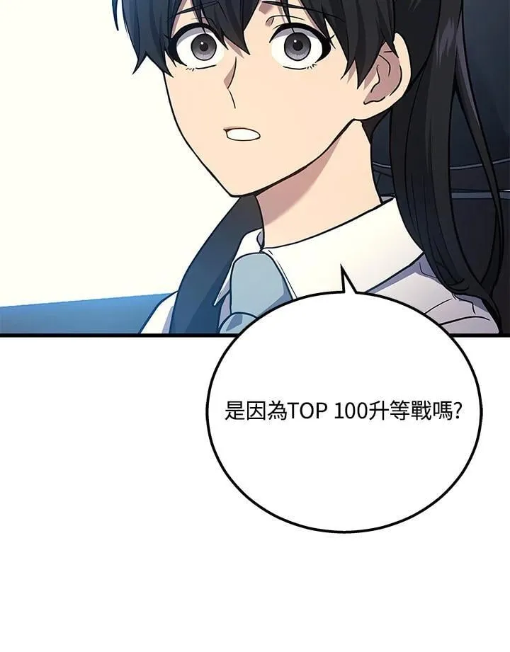 第44话21