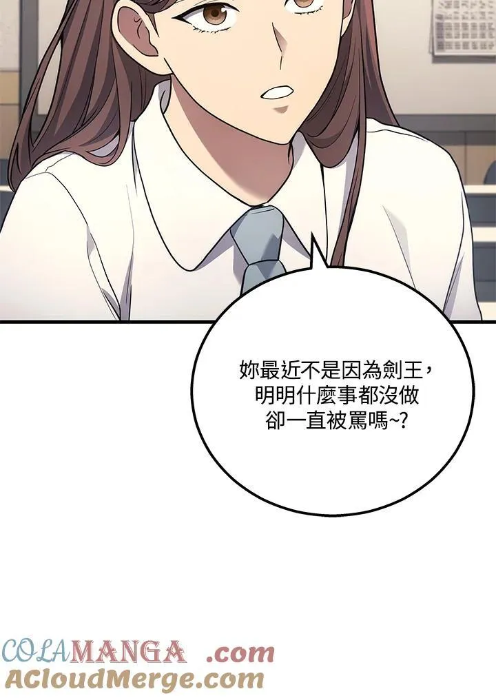 第40话8