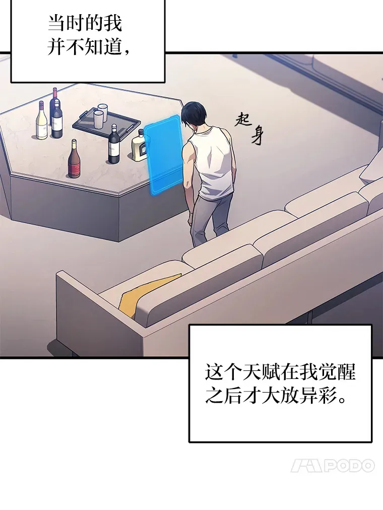 2.一切的转机72