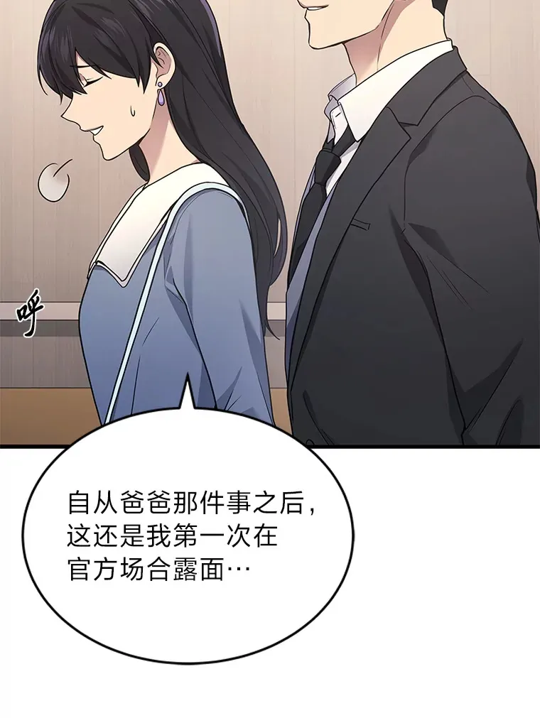 15.拍卖会15