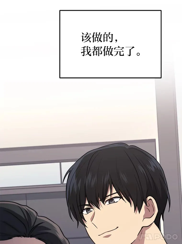 11.主播对战13
