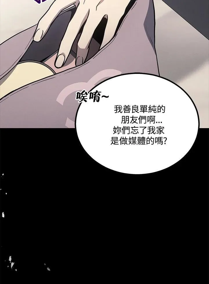 第40话31