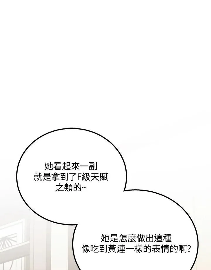 第42话71