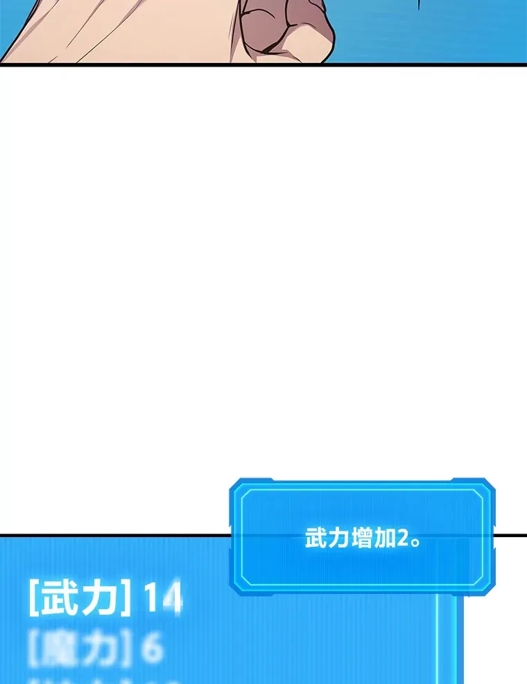 14.逆天新能力64