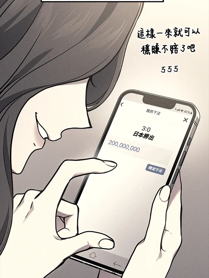 第36话13