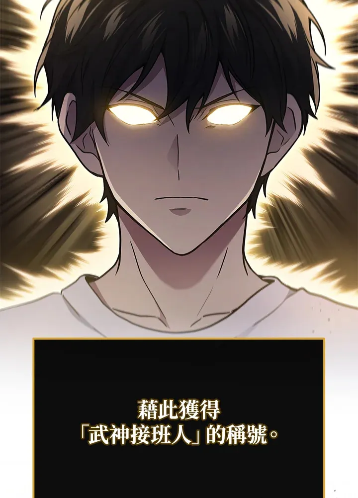 第39话35