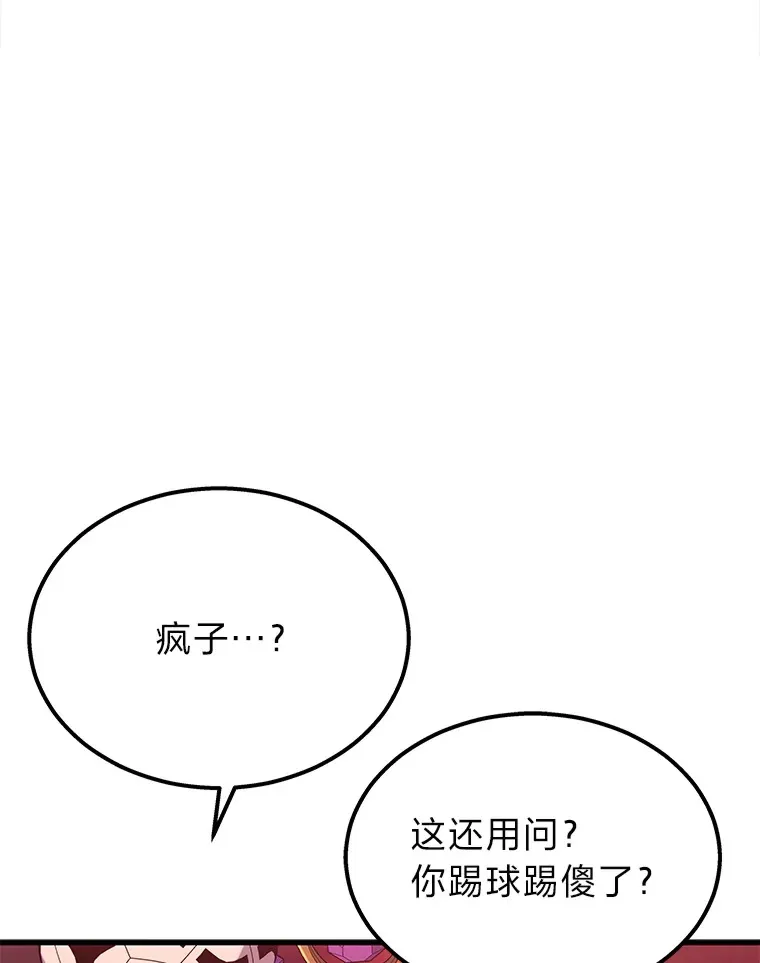 19.奇怪的组合31