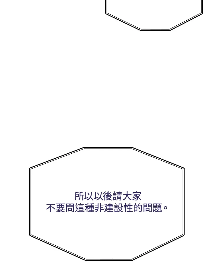 第37话110