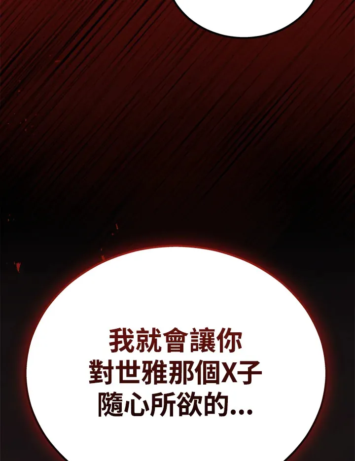 第39话118