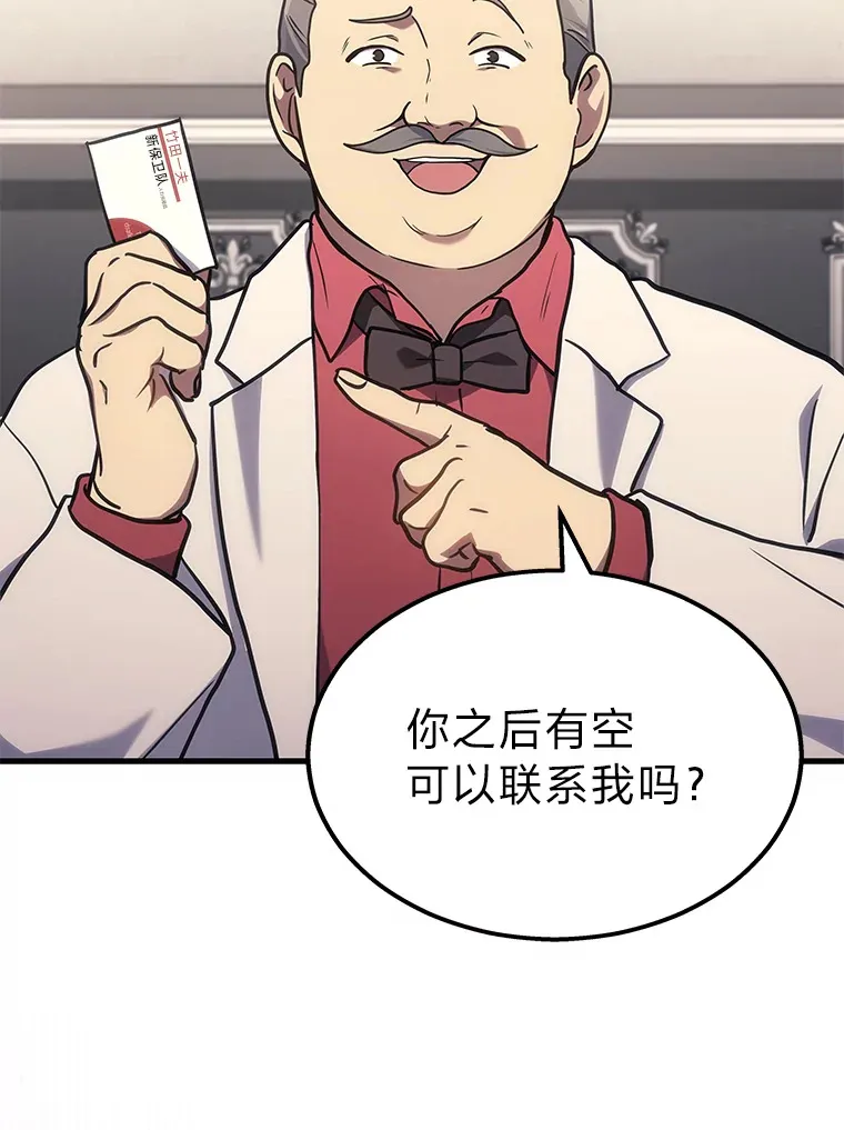 17.误打误撞25
