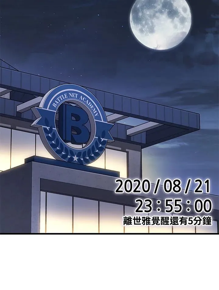 第40话94