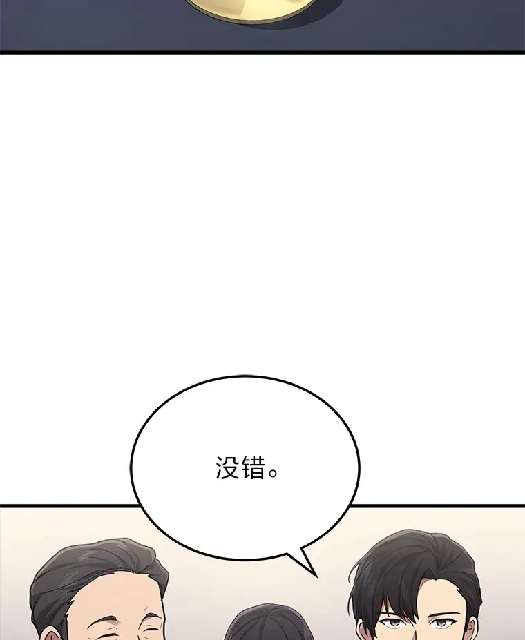 15.拍卖会40