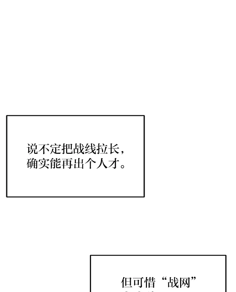 2.一切的转机29