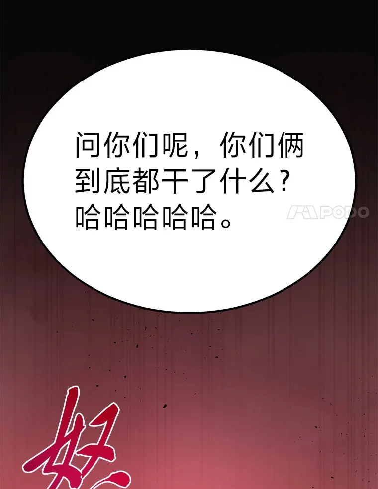 20.装X被雷劈16
