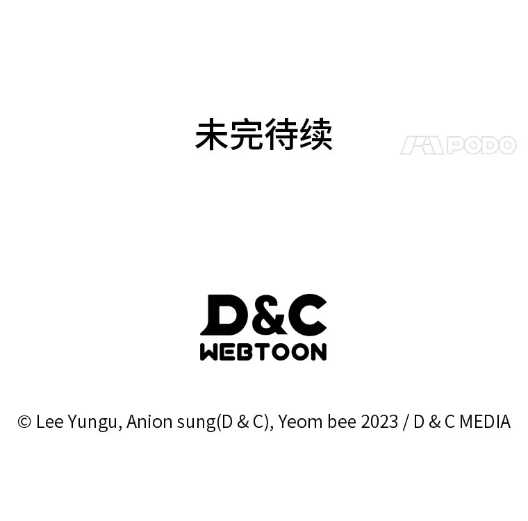7.目标是屠完一千149