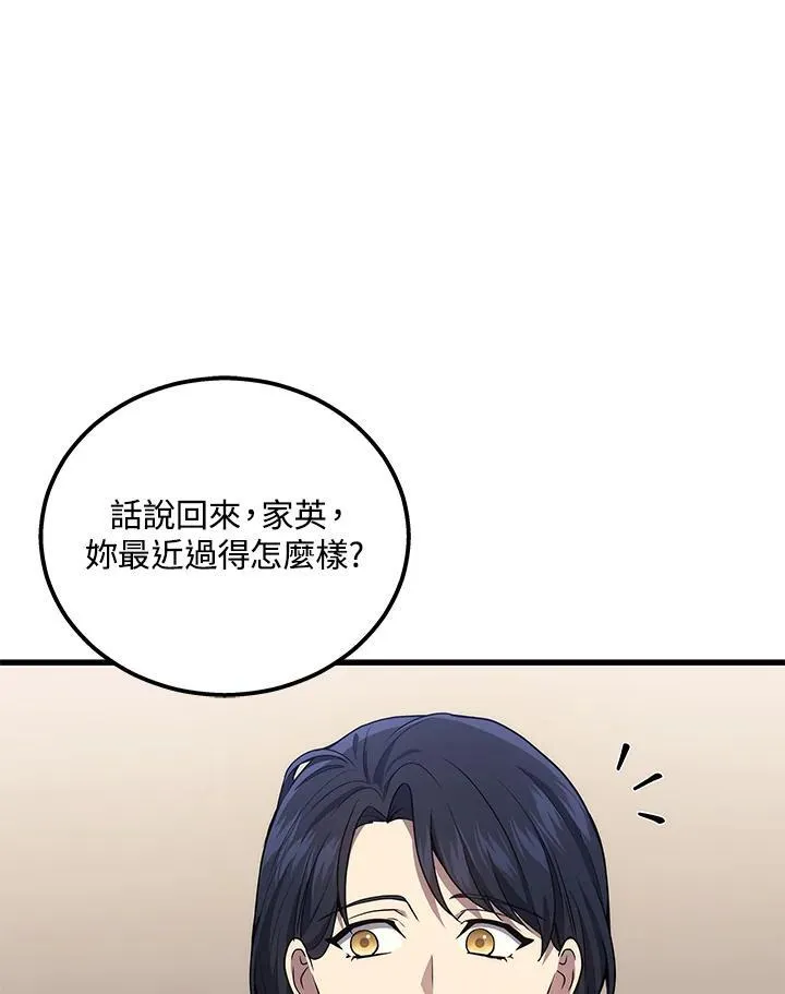 第43话71