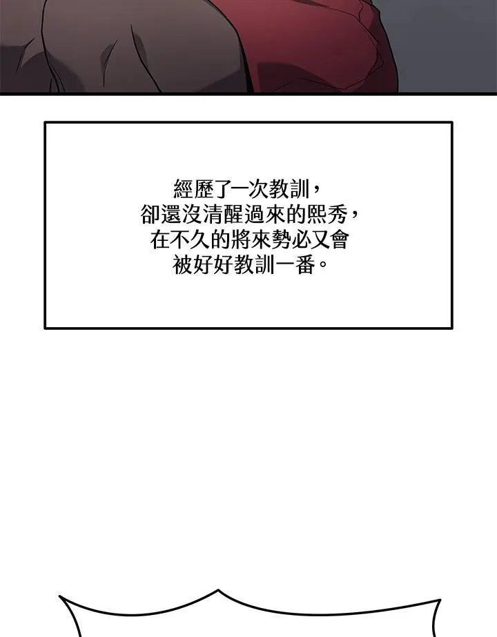 第42话73