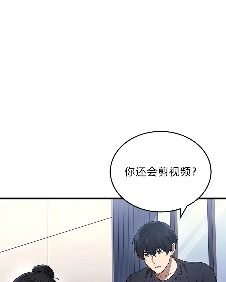14.逆天新能力115