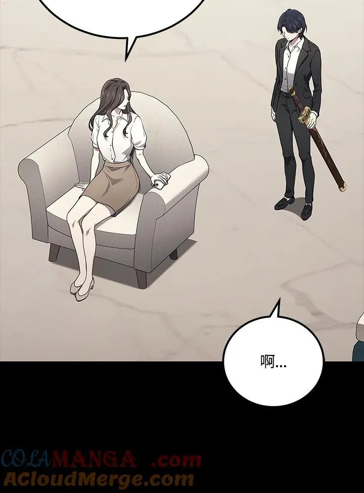 第45话56