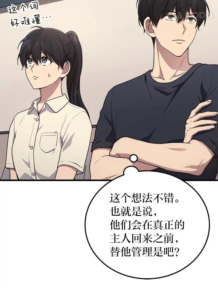 11.主播对战29
