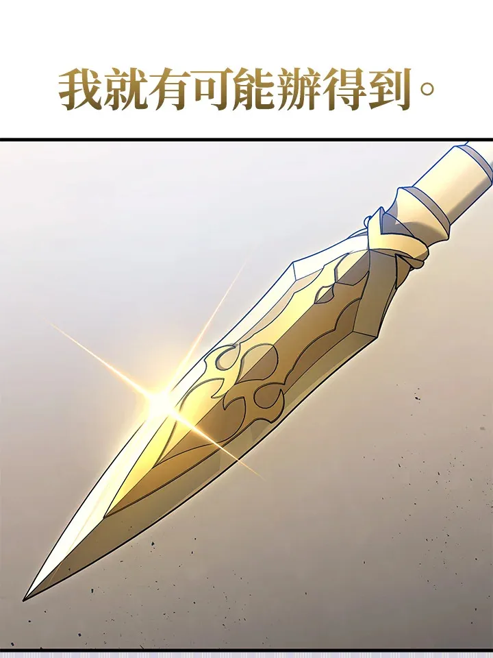 第38话85