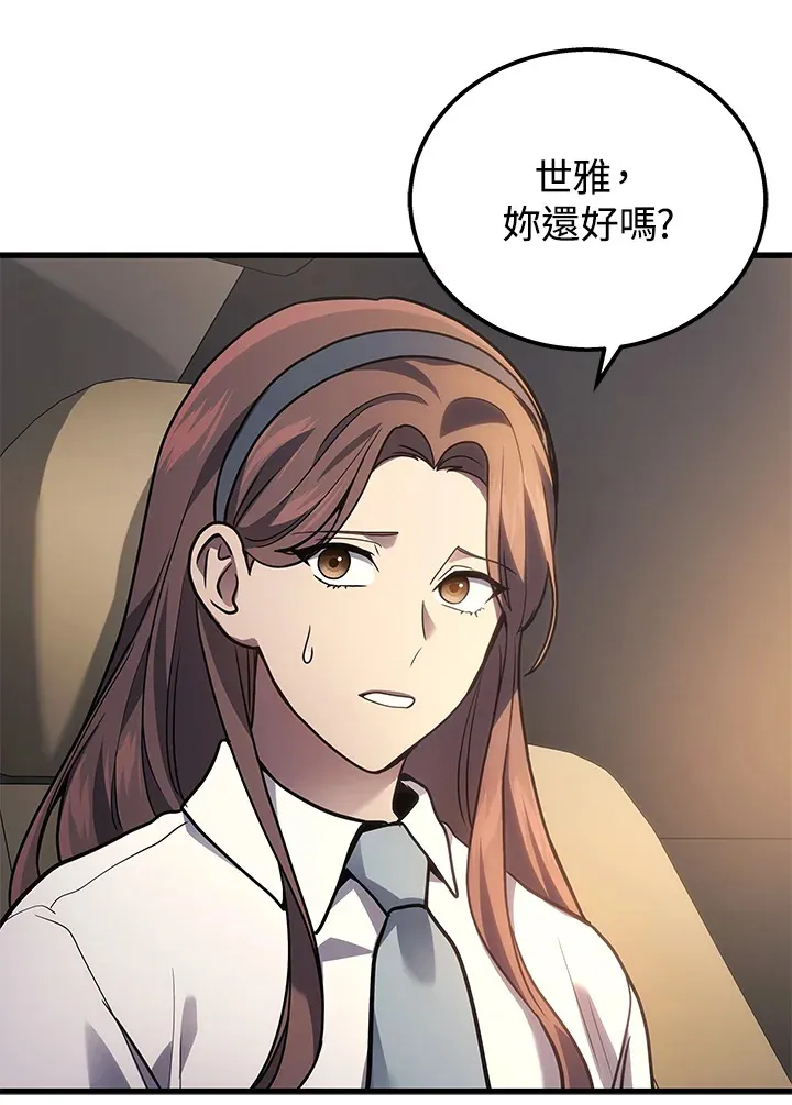 第36话97