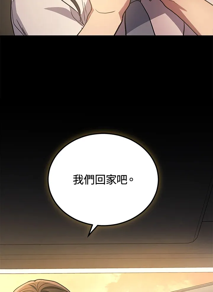 第37话86