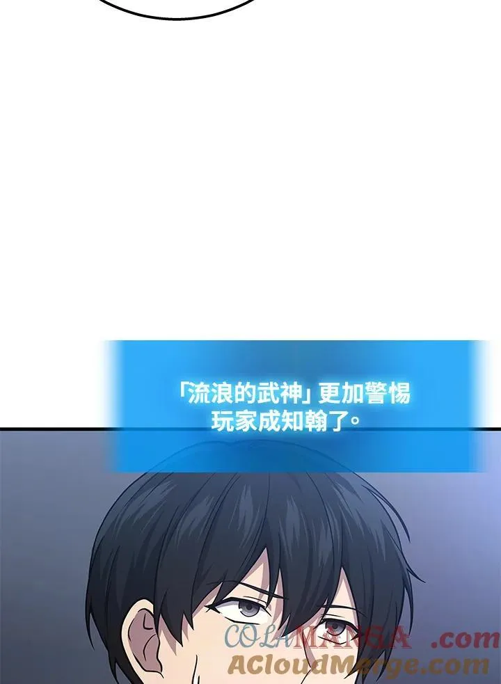 第44话68