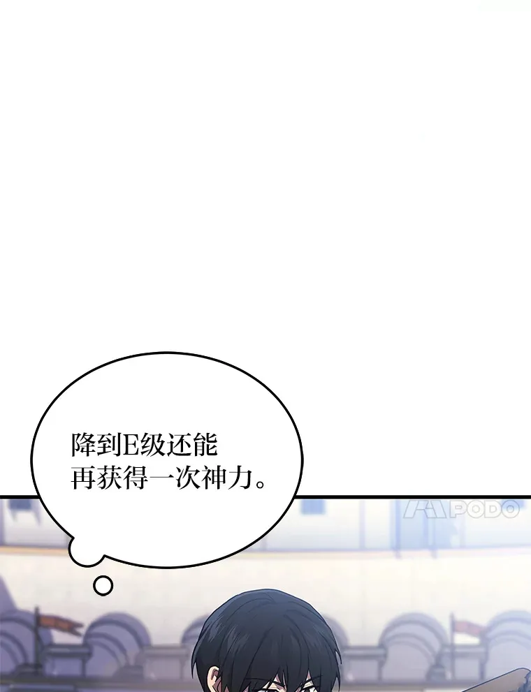 12.开挂现场91