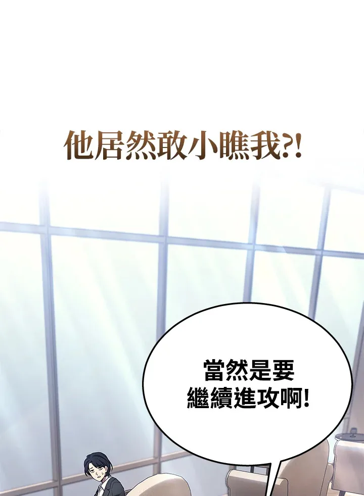 第24话134