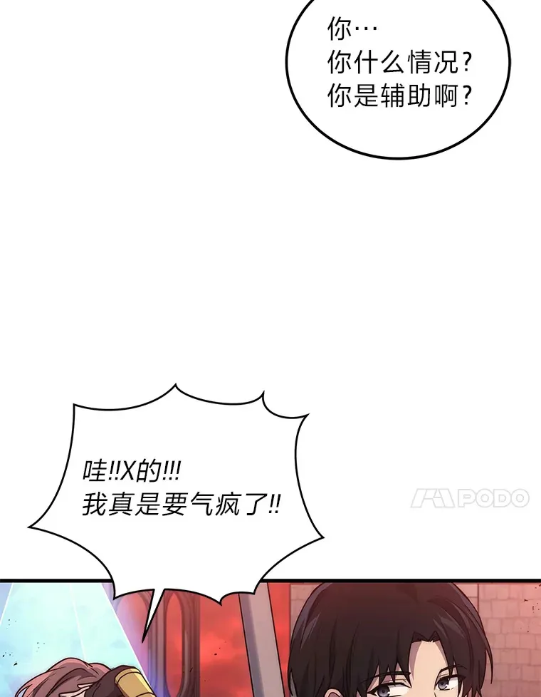 5.转职119