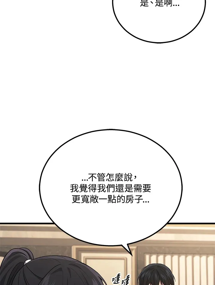 第39话69