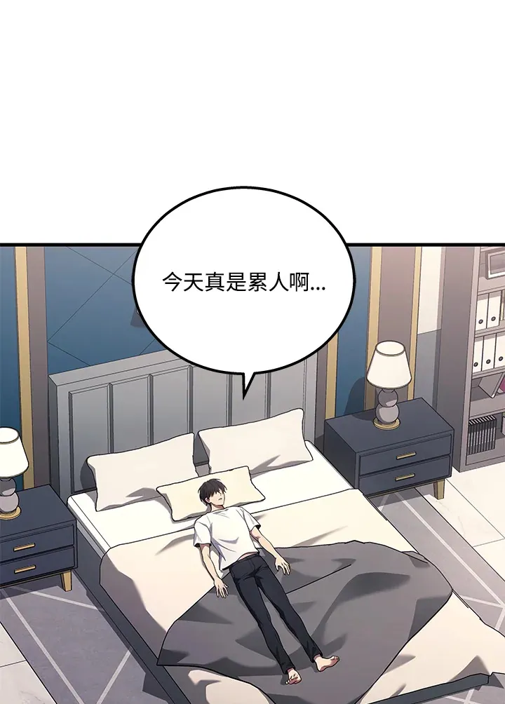 第39话4
