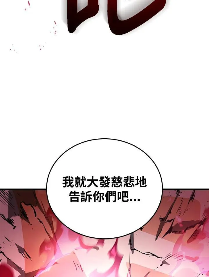 第46话75