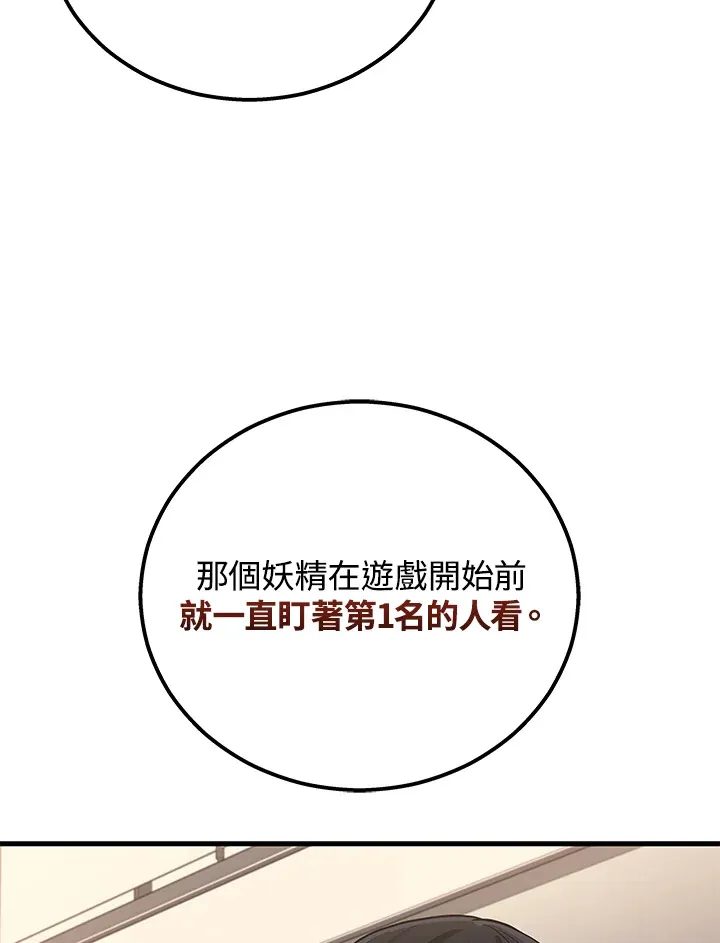 第38话32