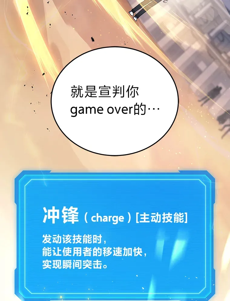 11.主播对战133