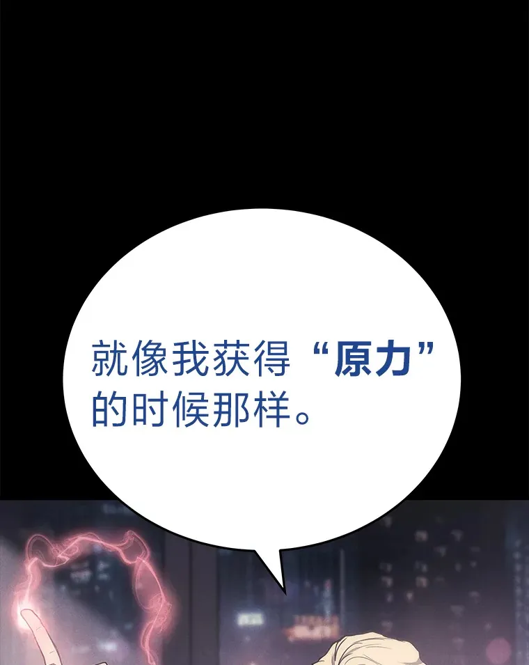 13.新增能力值86