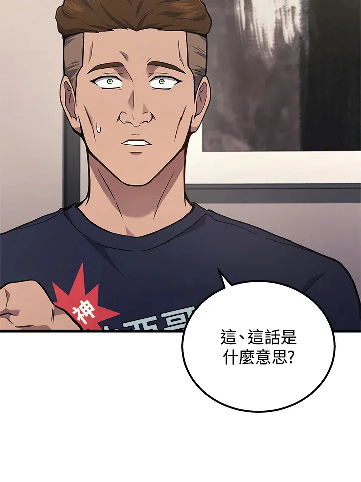 第36话31